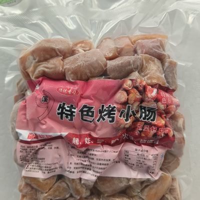 贵州安顺九溪特色烤小肠袋装原味碳烤猪小肠500g