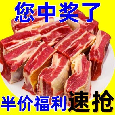 【半价福利】牛排黄膘内蒙古正宗草原黄牛肋排原切肉牛新鲜肋骨