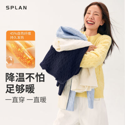 【秋冬新】SPLAN唤醒计划 优雅知性风圆领百搭瑜伽毛衣外套