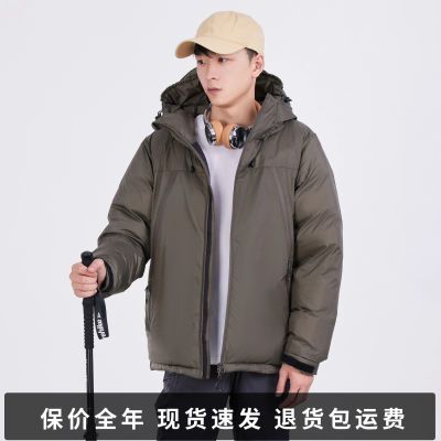 �Ե�˹�¿�90�������޷��ж̿װ�����߶˻���Ӻ�ů��ñ���� 399Ԫ