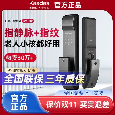 ڲٷ콢K9PlusָԶ뻧1052Ԫ
