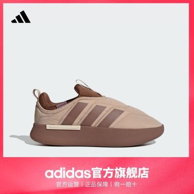 adidas阿迪达斯轻运动ADIPUFF秋冬面包鞋柔软舒适保暖可踩跟棉鞋