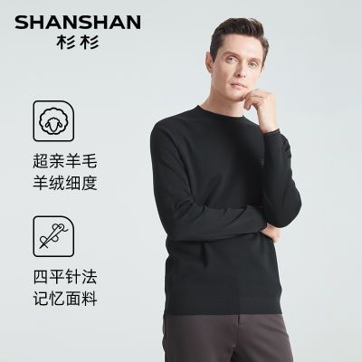 ڲSHANSHANɼɼëп2025¿Tʿ֯д261.99Ԫ