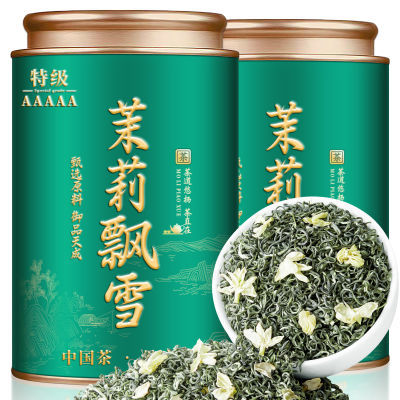 特级茉莉飘雪2024新茶正宗头采广西横县浓香茉莉花茶茶叶罐子