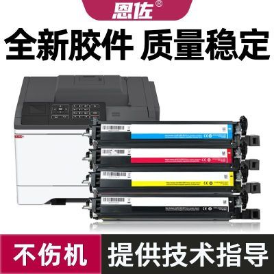 适用奔图CDO-350显影组件CP2510 2500 CM7115 7000FDN感光鼓组件