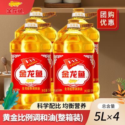 ڲƽʳֲ5LͰ4Ͱ214.5Ԫ