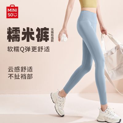 ڲƷMINISO٤߽˶Ůʸո٤71Ԫ