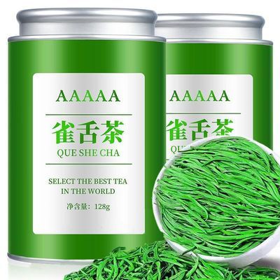 AAAA明前特级全芽尖雀舌2024新茶茶叶贵州湄潭嫩芽翠芽浓