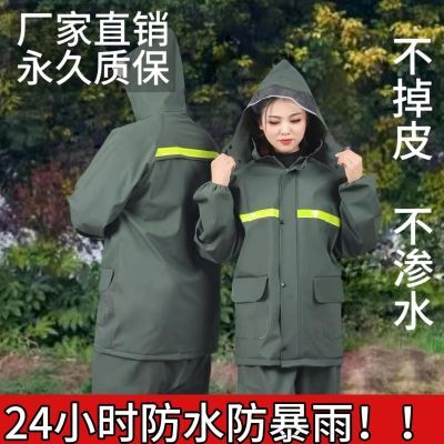 正品防暴雨全身加厚防刮针织布套装外卖户外反光夜行男女雨衣雨裤