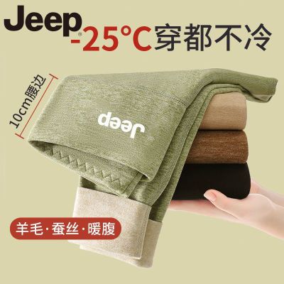 ڲJEEP׿ŮŮʿڴ޷޿ëů41.9Ԫ