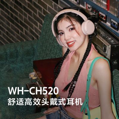 ���ڲ�����SONY/���� WH-CH520 ͷ��ʽ���߶���������� ѧ�������������� 266Ԫ