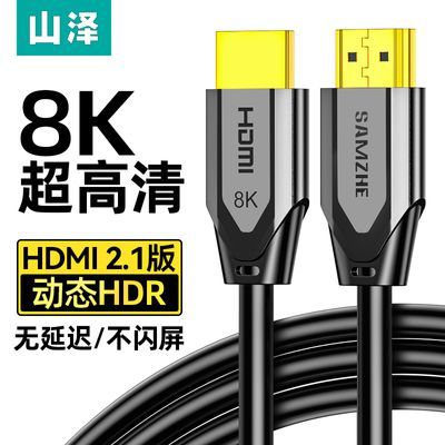 ڲɽhdmi߸2.18kߵ60hz/120hzԱʼǱ4k19.7Ԫ