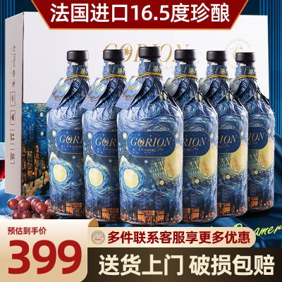 ڲ𰲡16.5750ml*6ƿɺѾ186Ԫ