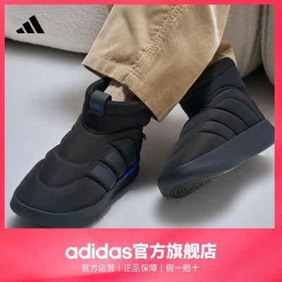 adidas阿迪达斯轻运动ADIPUFF秋冬面包鞋柔软舒适保