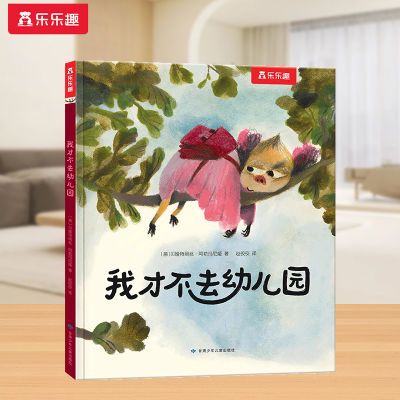 ڲȤ԰׼汾ҲŲȥ׶԰ͯ׶赼14.1Ԫ