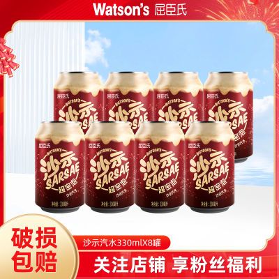 ڲɳʾˮ330ml*8Ʒۻ̼Ͽζعζ23.4Ԫ