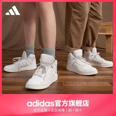 adidas阿迪达斯ENTRAP男女休闲中高帮运动板鞋少年感