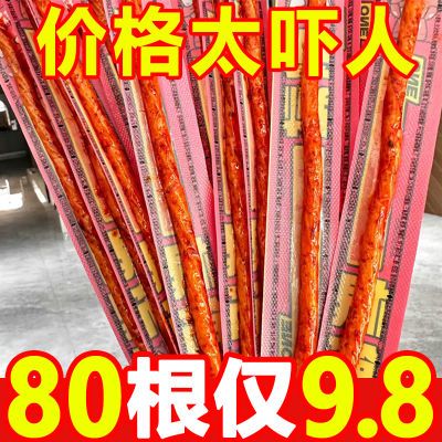 【钜惠100根】一根筋麻辣条小吃余超长素牛筋校长网红零食批发