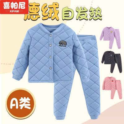 【校服神器】儿童棉衣棉袄冬季内胆套装男童女童内穿保暖棉服加厚