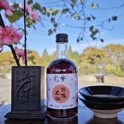 玫瑰花酒    宅梦玫瑰花酒   配料表干净的玫瑰花酒