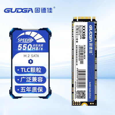 ڲ̵¼GN M.2 SATA 512GB 2280ʼǱNGFF̬ӲSSD TLC152.15Ԫȯ