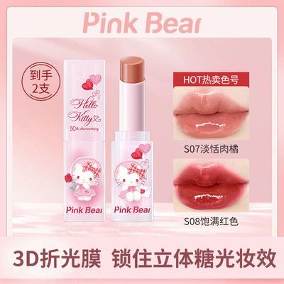 【组合装】PINK BEAR糖光口红KT猫联名款固体唇蜜秋冬