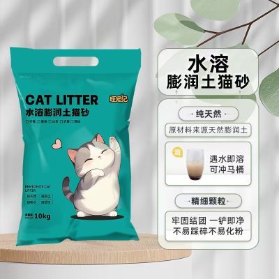 10kg水溶猫砂 可冲马桶 快速结团