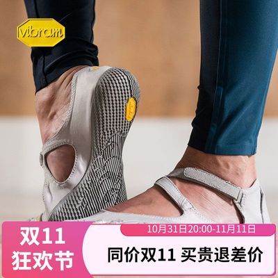 Vibram五指鞋女室内健身运动瑜伽鞋 软底透气防滑舞蹈训练