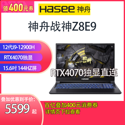 ڲսZ8E9/12i9/RTX4070ֱ羺Ϸ5999Ԫ