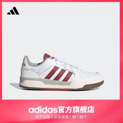 adidas阿迪达斯官方ENTRAP男子休闲运动板鞋少年感复