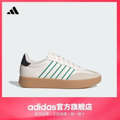 「T头鞋」adidas阿迪达斯官方轻运动BARREDA男女休