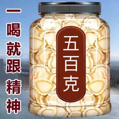 正宗长白山西洋参片特级正品野生花旗参搭配枸杞批发煲汤泡水养生