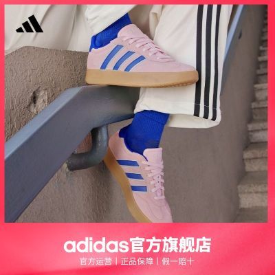 「T头鞋」adidas阿迪达斯官方轻运动BARREDA男女休闲板鞋德训鞋