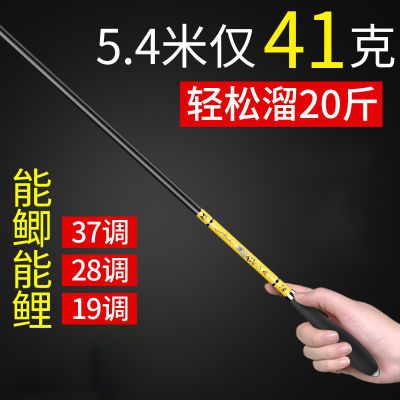 杰诺云霄鲫鱼竿超轻超细超硬碳素钓鱼竿手杆28调19台钓竿名牌正品