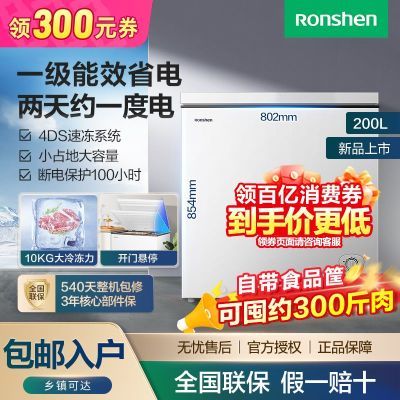200һЧ䶳ʽ´Ʒ579Ԫ