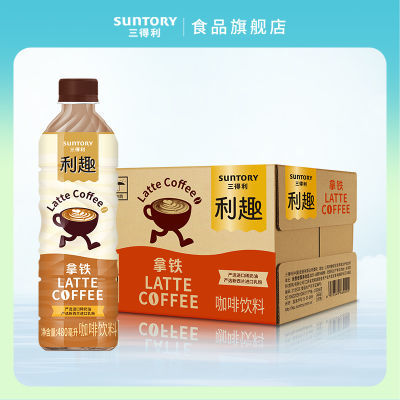 Ȥ  480ml*15ƿװ49Ԫ