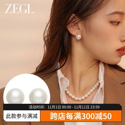 ZEGL法式人造大珍珠耳环女轻奢高级感春夏耳钉12mm银针耳饰