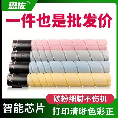 适用奔图CM9502DN粉盒CM8500DN CP9500 CM9505DN墨盒CTO-850碳粉