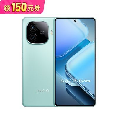 ˫11񻶡ƴڲiQOO Z9 Turbo 5Gֻ 12GB+256GB1439Ԫ