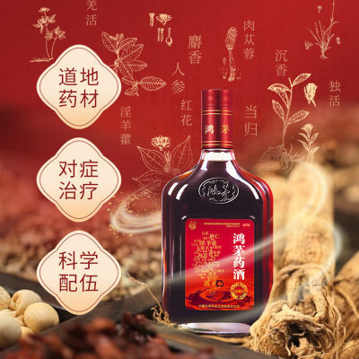 ڲ500mléҩƲͨʪʹѪƢθ麮ŮѪ235Ԫ