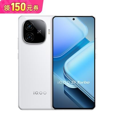 iQOO Z9 Turbo 8s Ϸѧ5Gֻ1279.8Ԫ