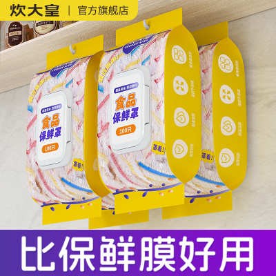 ڲʿĤ׼ʳƷһԱĤֳרɽ 8.9Ԫ