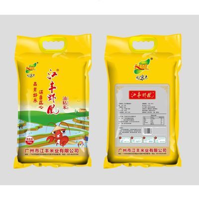 江丰牛江丰虾凰油粘米色泽饱满气味飘香清甜爽口食用米