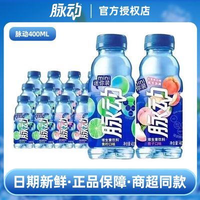 400ML*12ƿ άعάϳ˶Ͻ30.98Ԫ