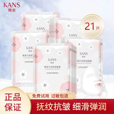ڲɽ軨Ĥˮʪ۷ˮʪ38.5Ԫ