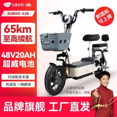 ڲ걪綯48V20AH¹綯гŮʽƿa281399Ԫ