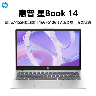 ڲHP/Book14 Ultra 7-155H/FHD/ArcԿ/14AʼǱ4399Ԫ