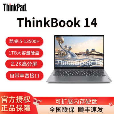 ڲThinkBook14 13ѹ14ӢɫᱡʼǱ3849Ԫ