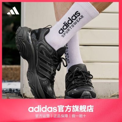 明星同款下班鞋adidas阿迪达斯SHADOW FEVER男女复古百搭老爹鞋