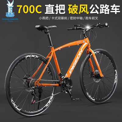 ڲɸ700C·гֱѱŮѧϰɲԽҰ459Ԫ